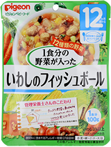 １食分の野菜　いわしのフィッシュボール