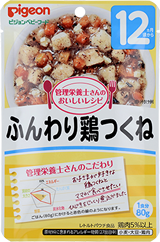 ふんわり鶏つくね