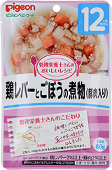鶏レバーとごぼうの煮物（豚肉入り）
