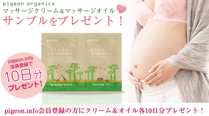モニタープレゼント
